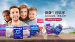 英国维生素怎么选
