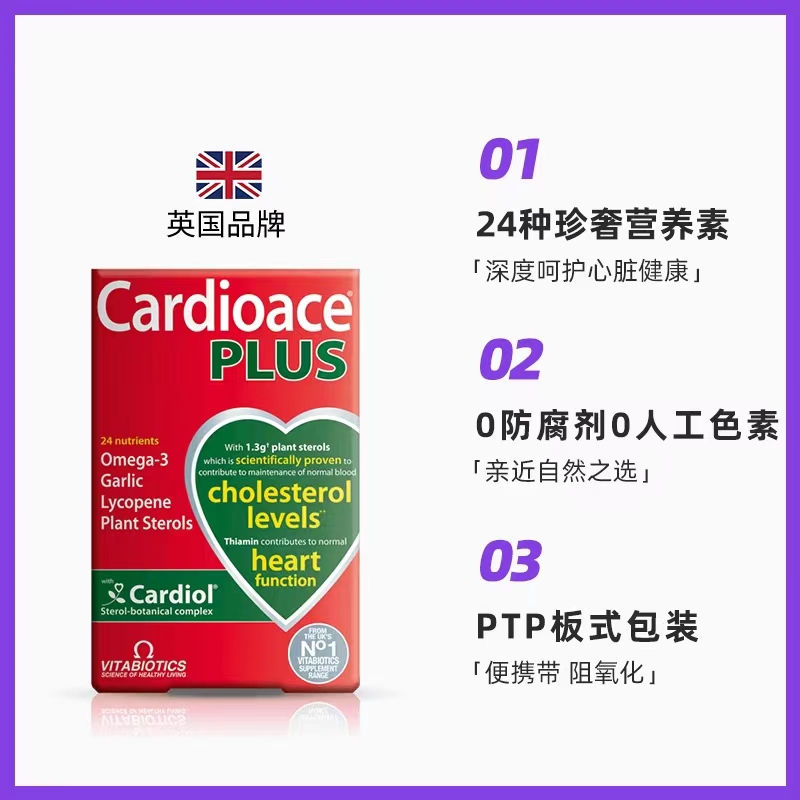 cardioace