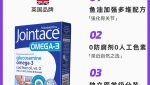 复合氨糖软骨素