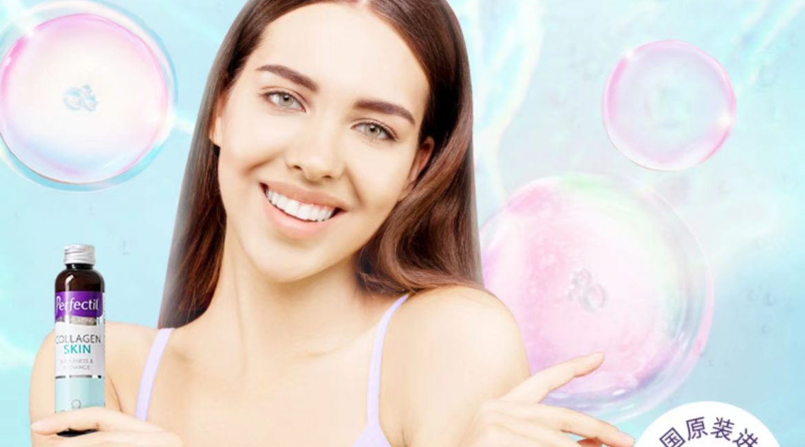 Perfectil 头发营养片