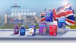 vitabiotics维生素