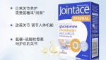 复合氨糖软骨素