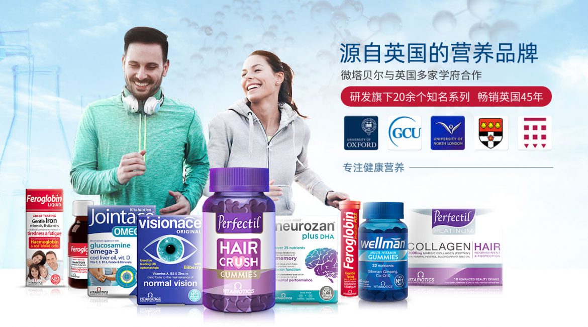 vitabiotics