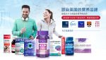 vitabiotics