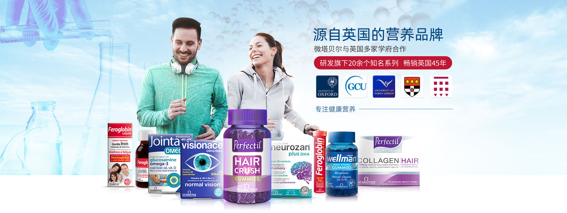 vitabiotics
