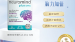 DHA+EPA深海鱼油