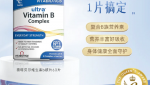 维生素b族片vb多种复合维生素