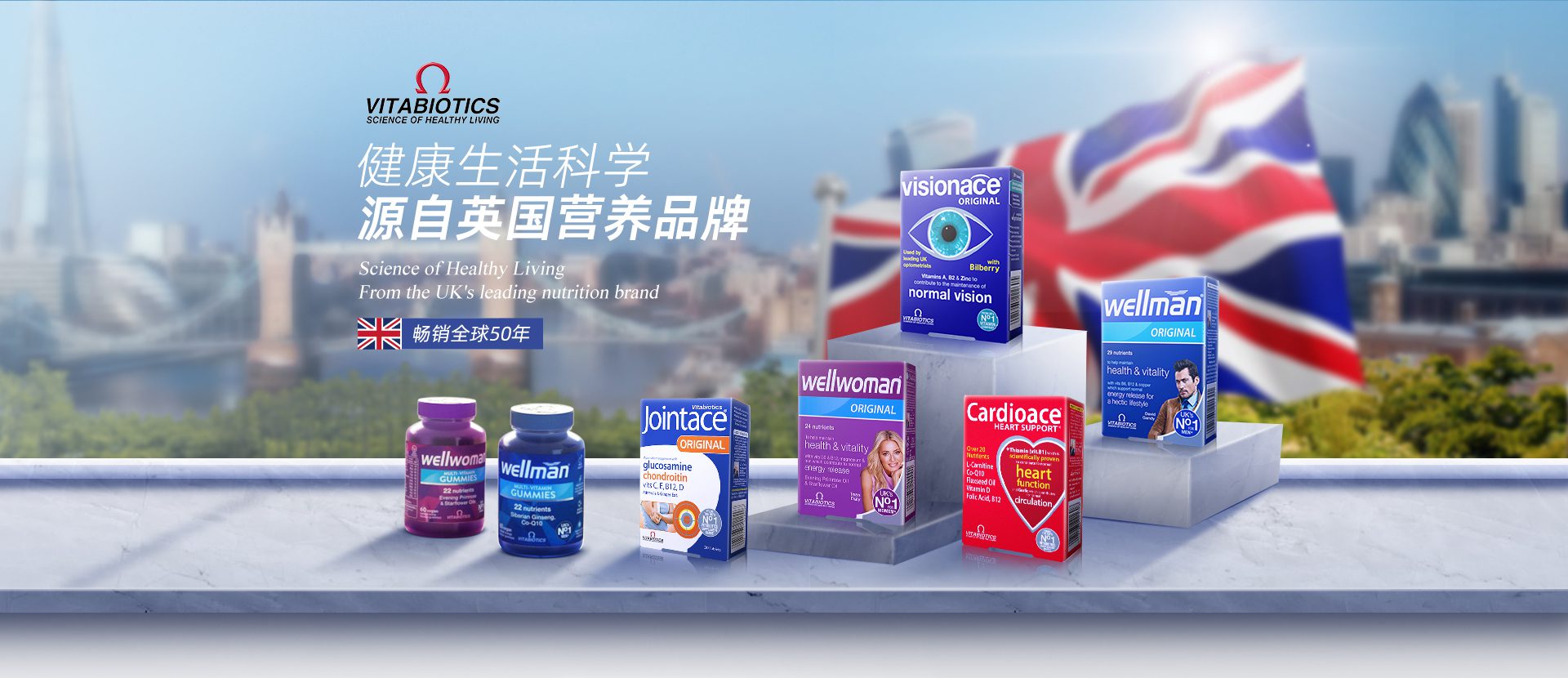 优质维生素品牌